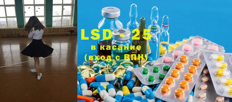 как найти закладки  дарк нет формула  KRAKEN tor  LSD-25 экстази кислота  Рубцовск 