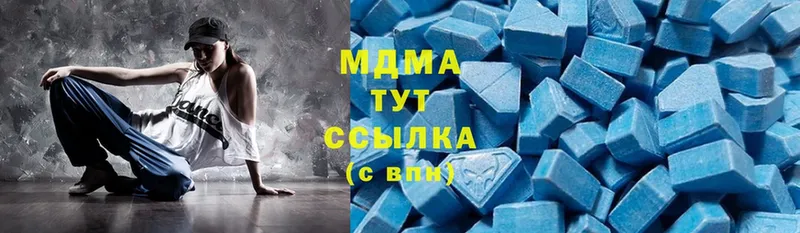 даркнет сайт  shop какой сайт  MDMA кристаллы  Рубцовск 